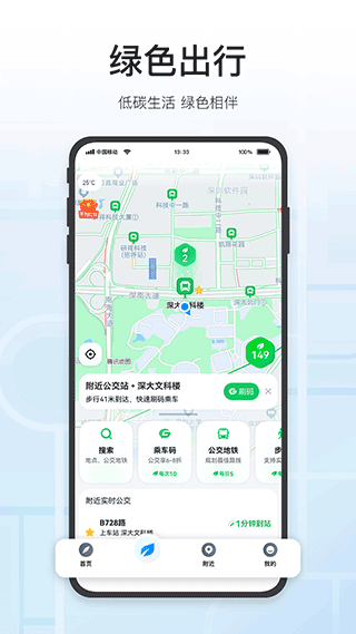 最新街景地图，开启城市探索新视角