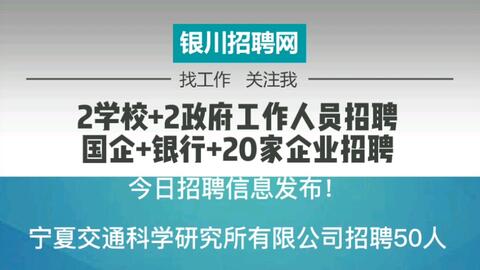 胶南最新招聘信息汇总