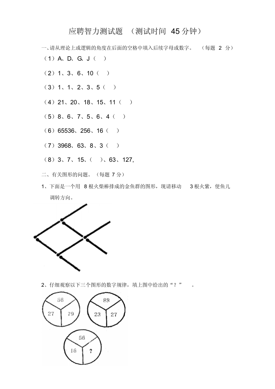 最新测试题，探索挑战，助力自我提升之路